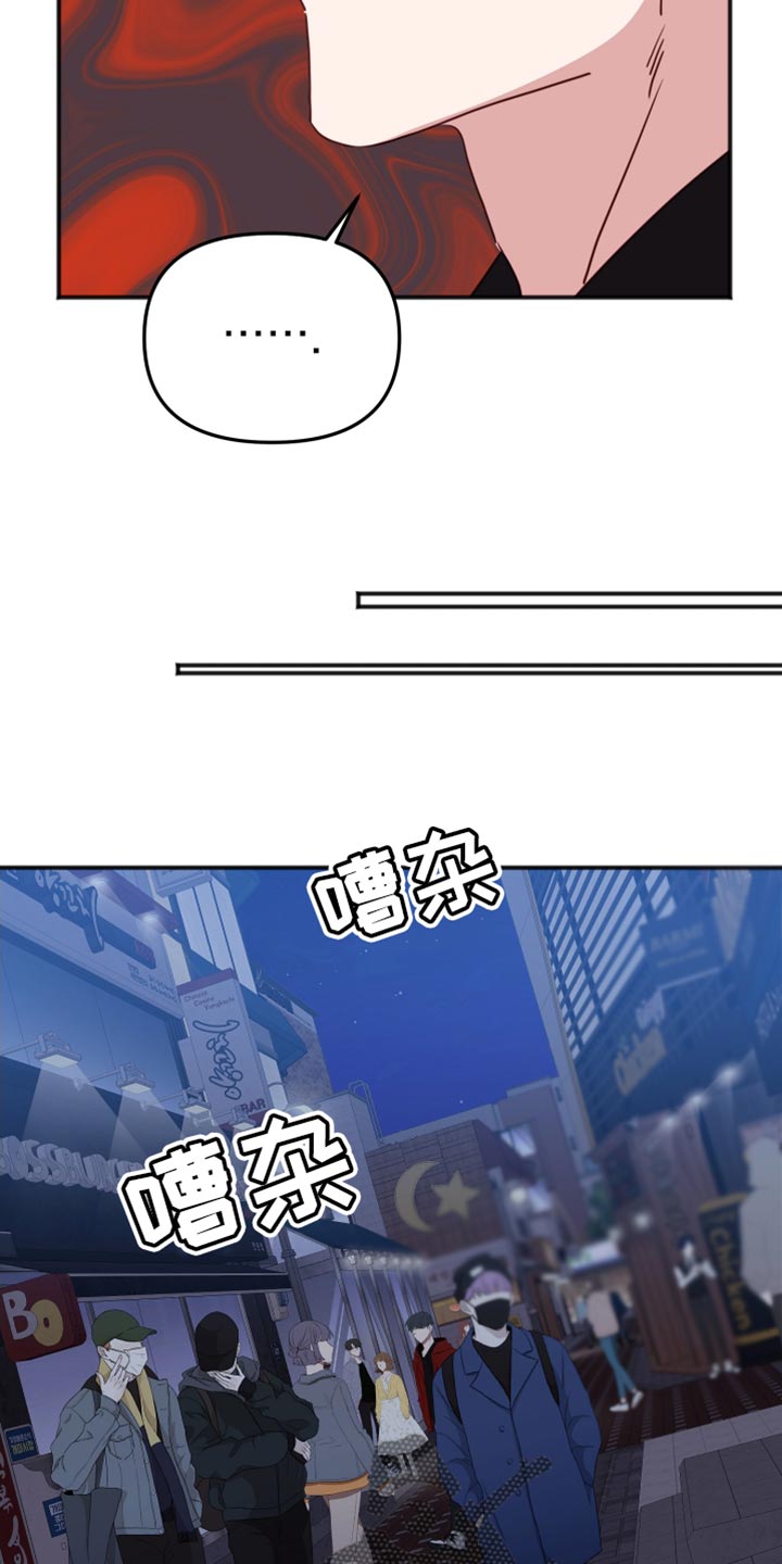 第76章：撒谎22