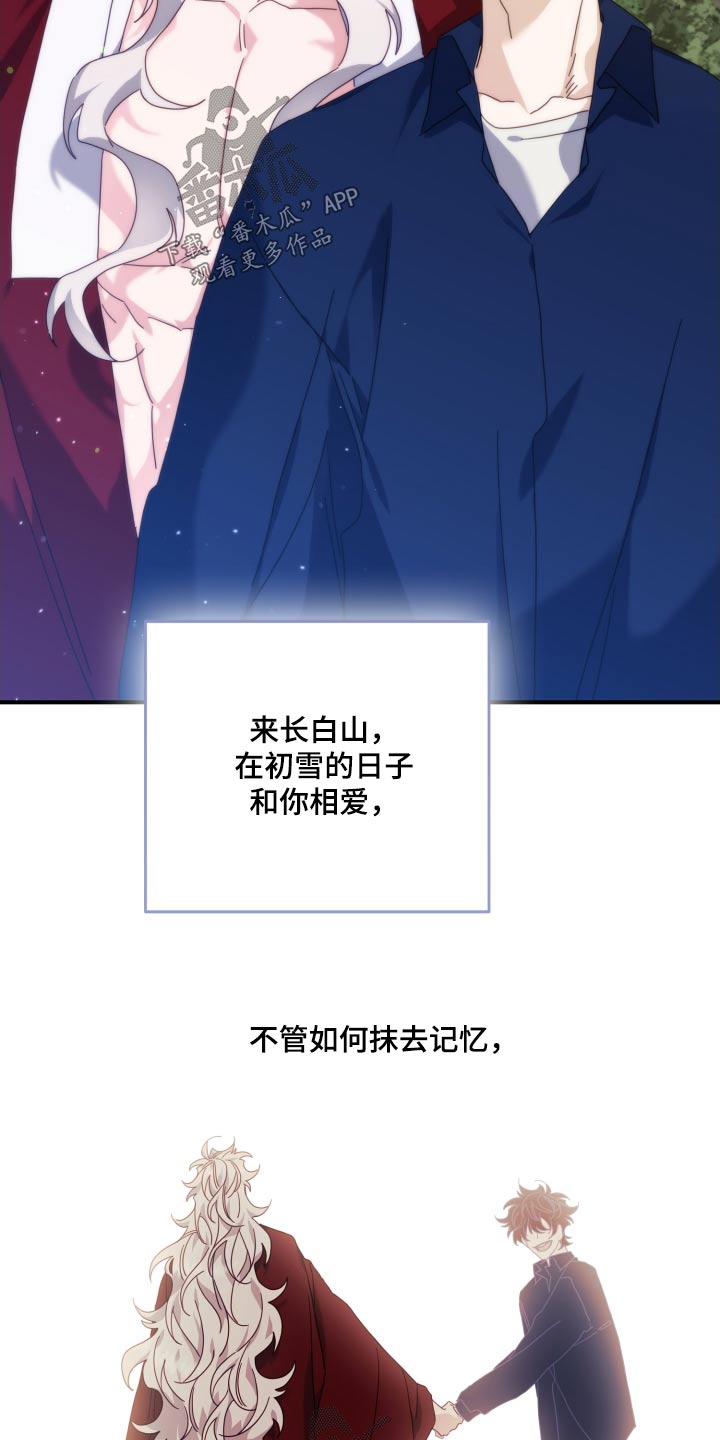 第85章：苏醒23