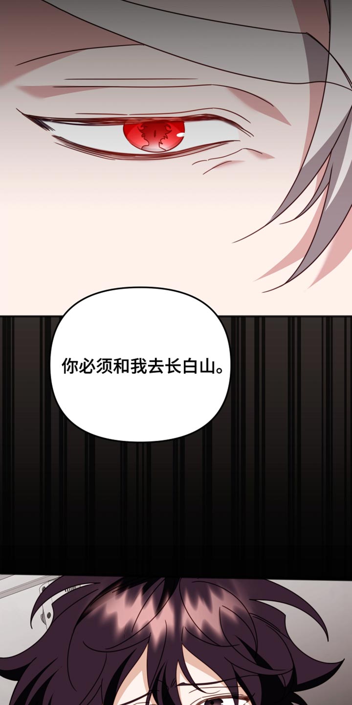 第76章：撒谎13