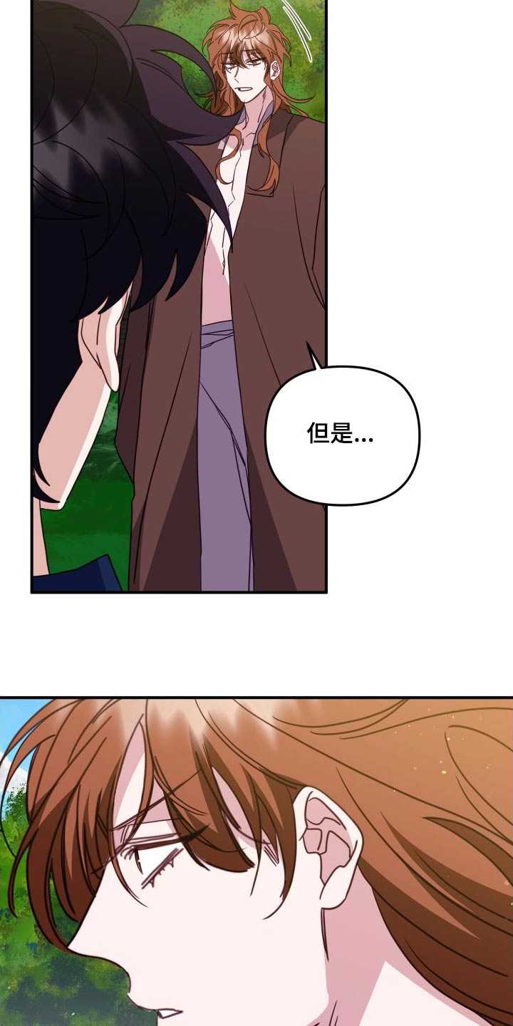 第80章：赌约25