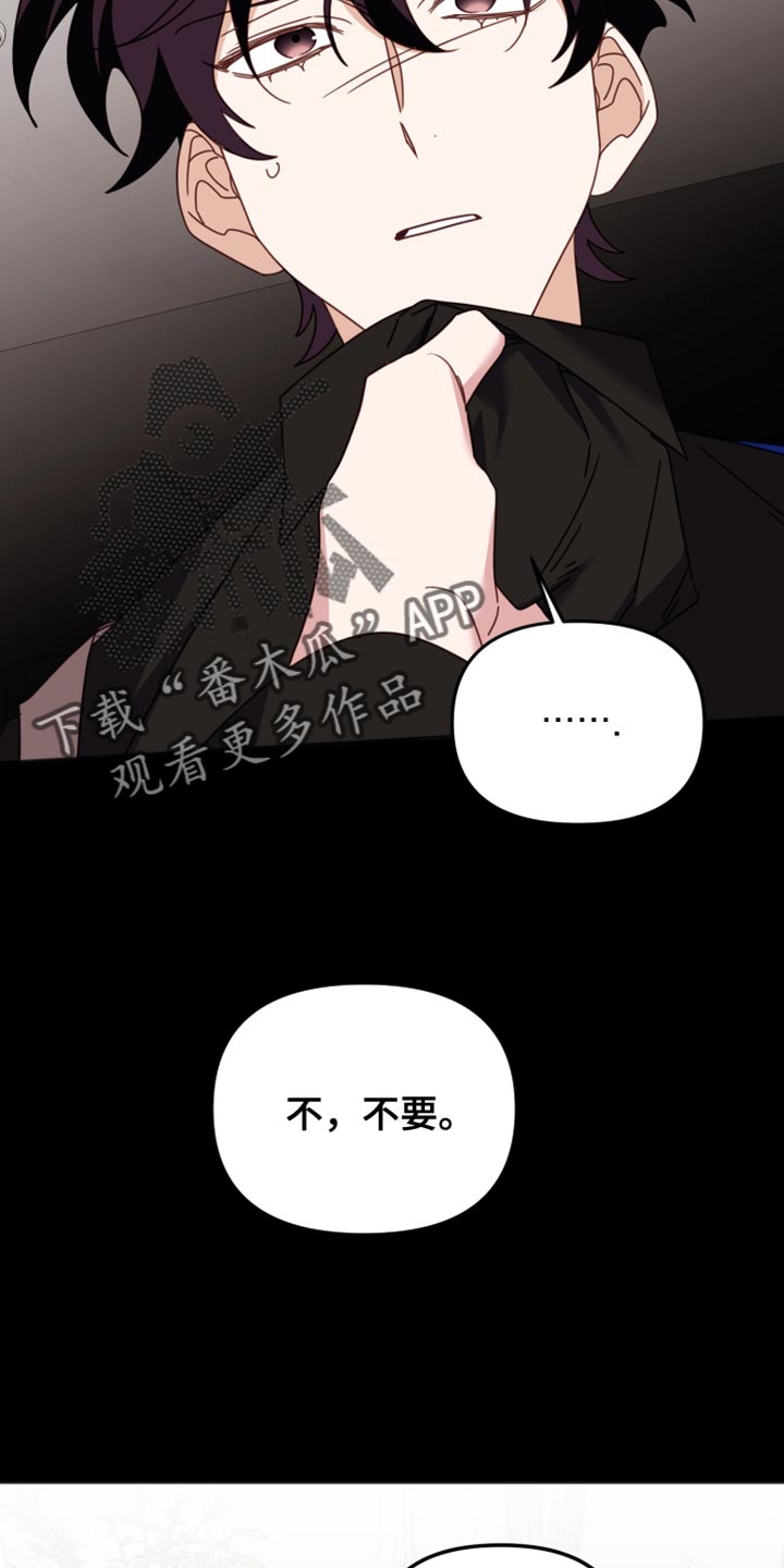 第76章：撒谎14