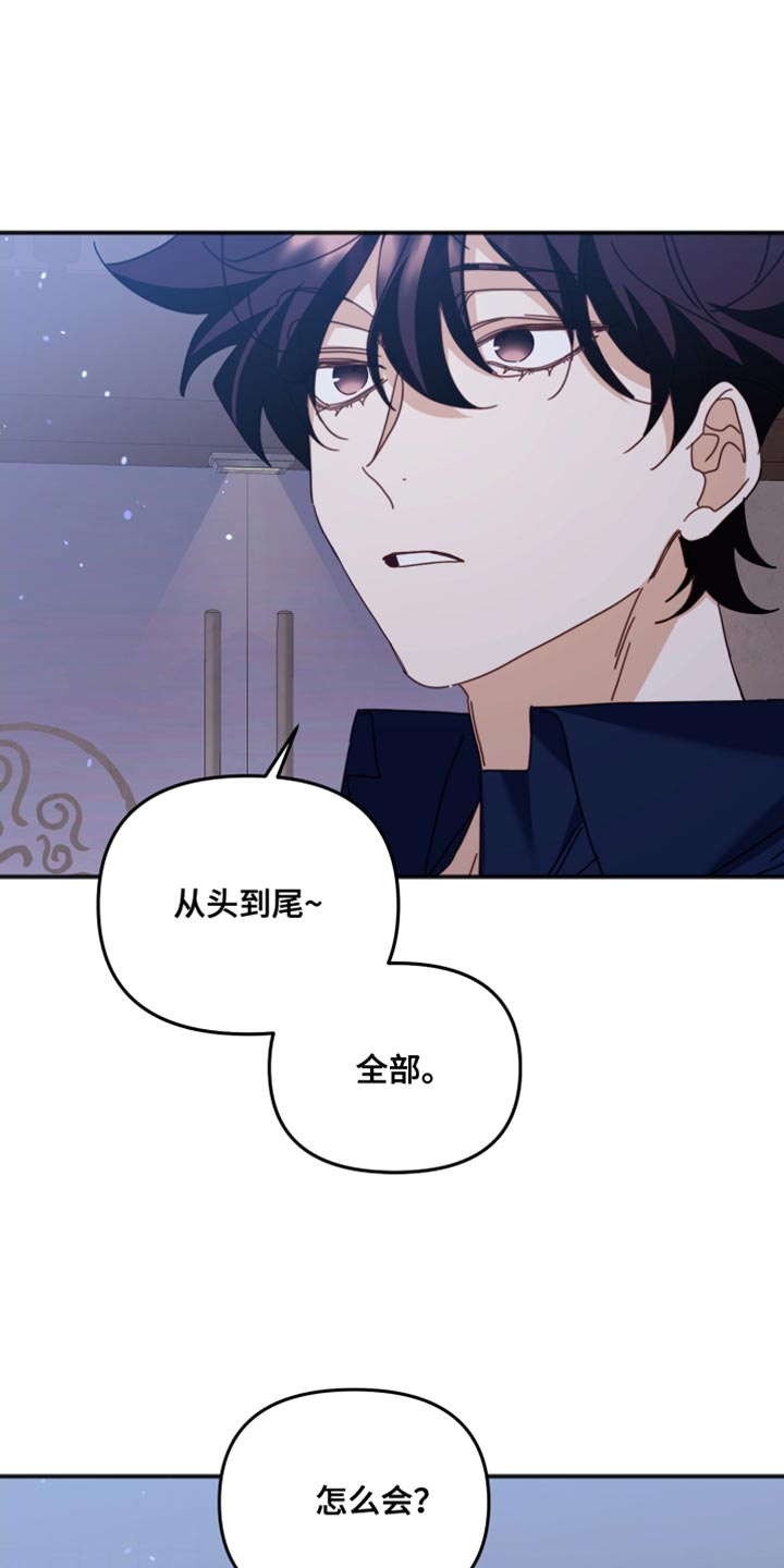 第77章：真正的回答25