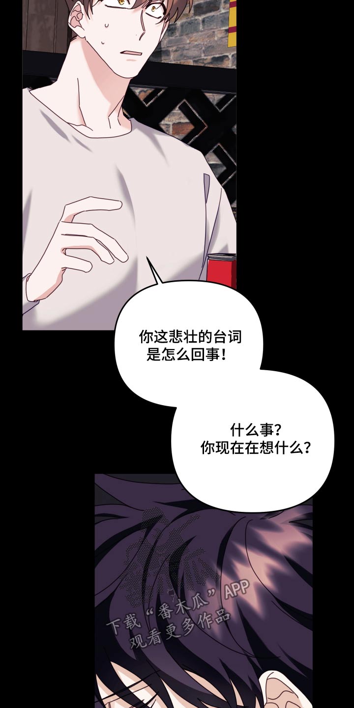 第83章：拜托12