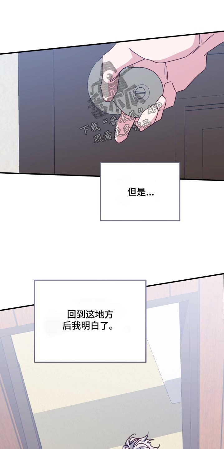 第86章：不记得24