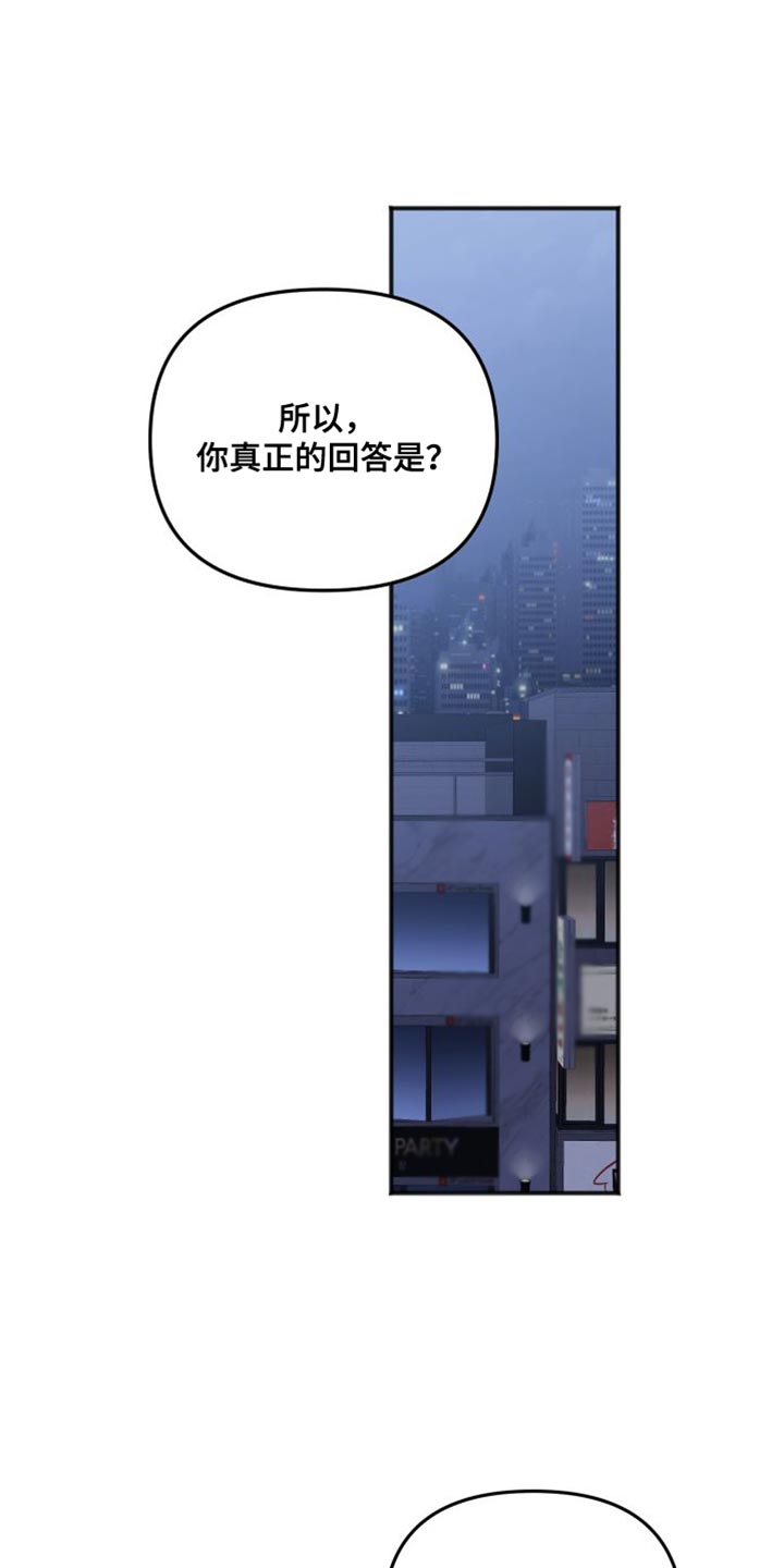 第78章：我愿意0