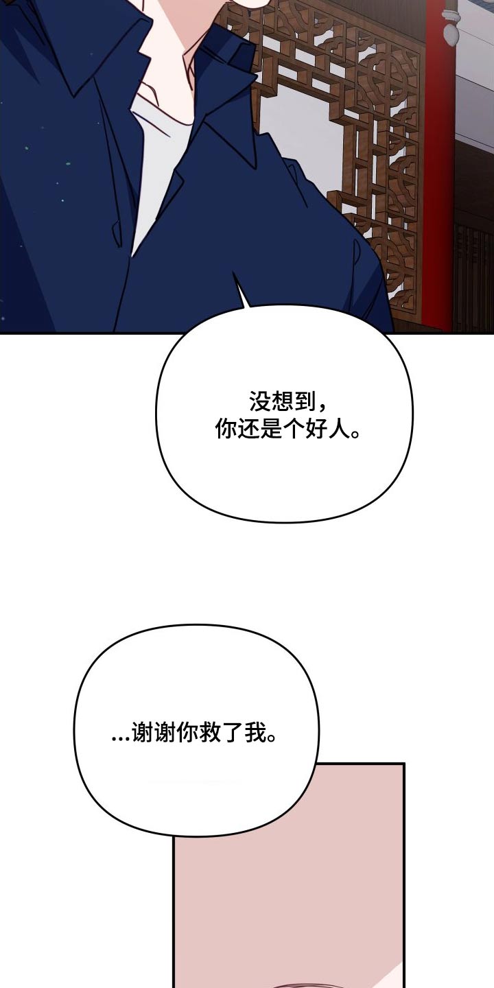 第80章：赌约27