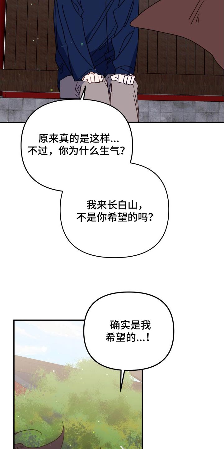 第80章：赌约24