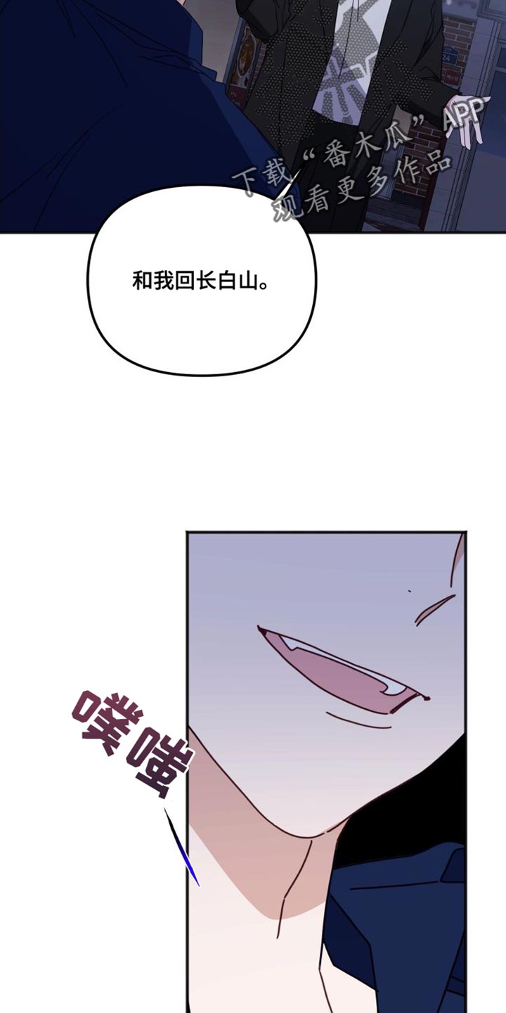 第78章：我愿意9