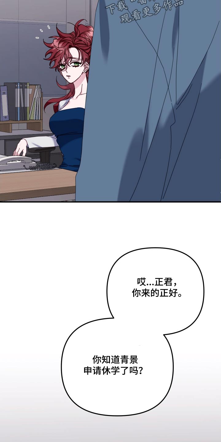 第83章：拜托3