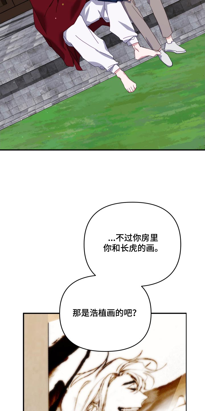 第84章：你是我的27