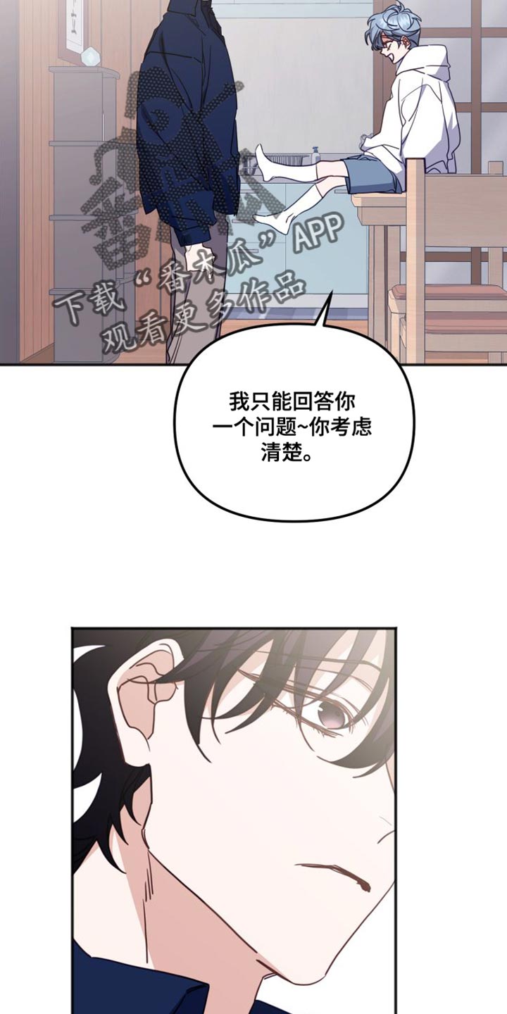 第79章：好久不见14
