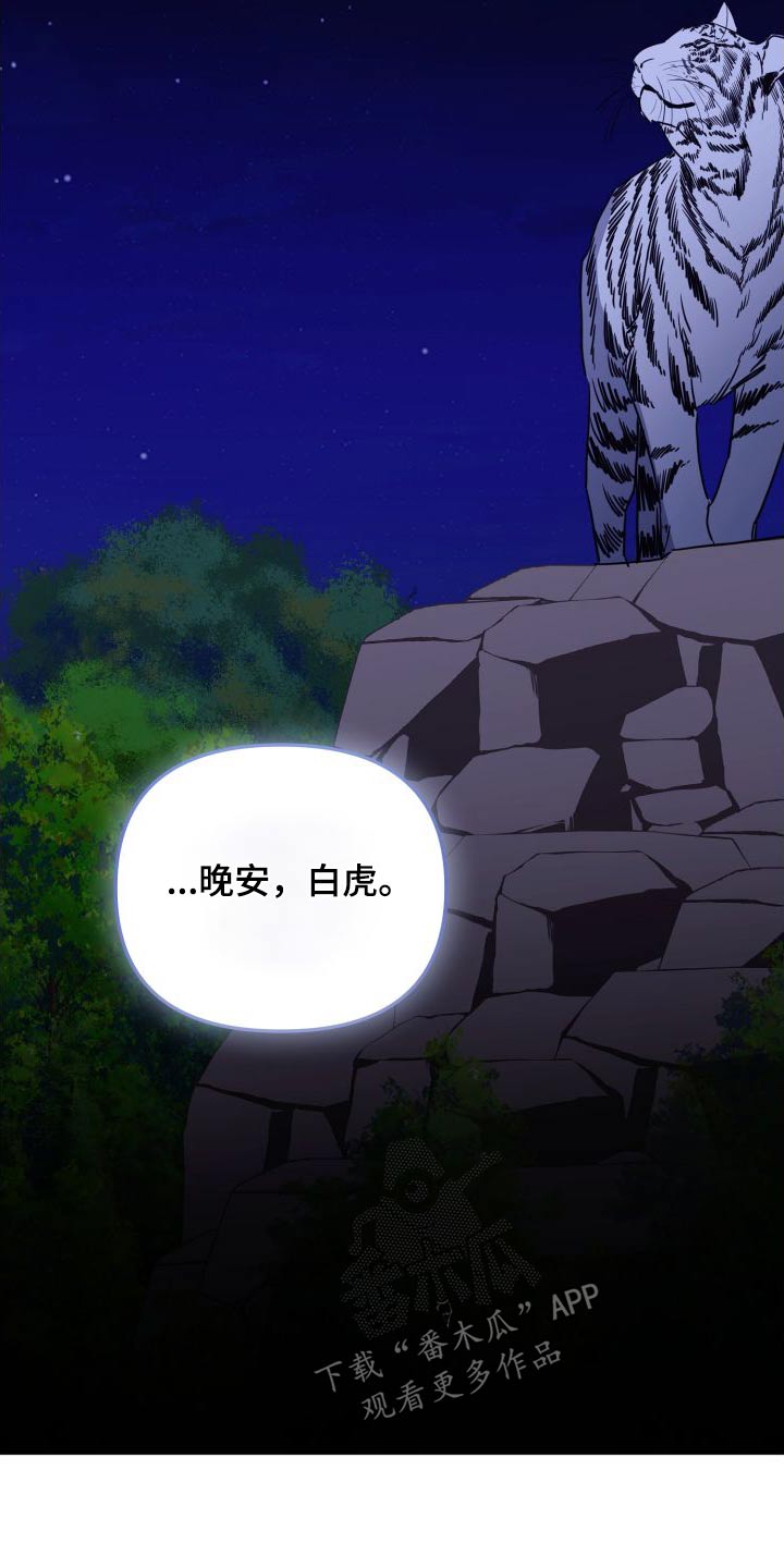 第81章：靠近8