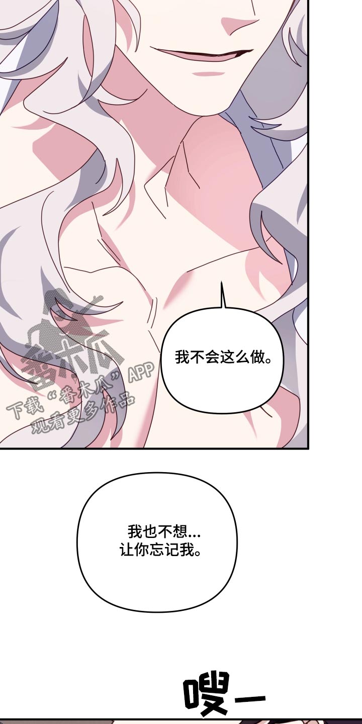 第84章：你是我的10