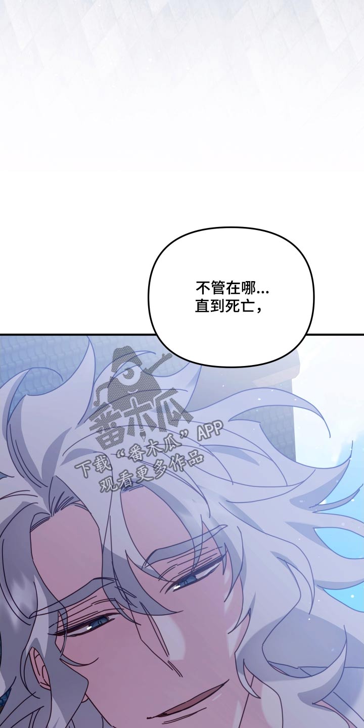 第85章：苏醒11