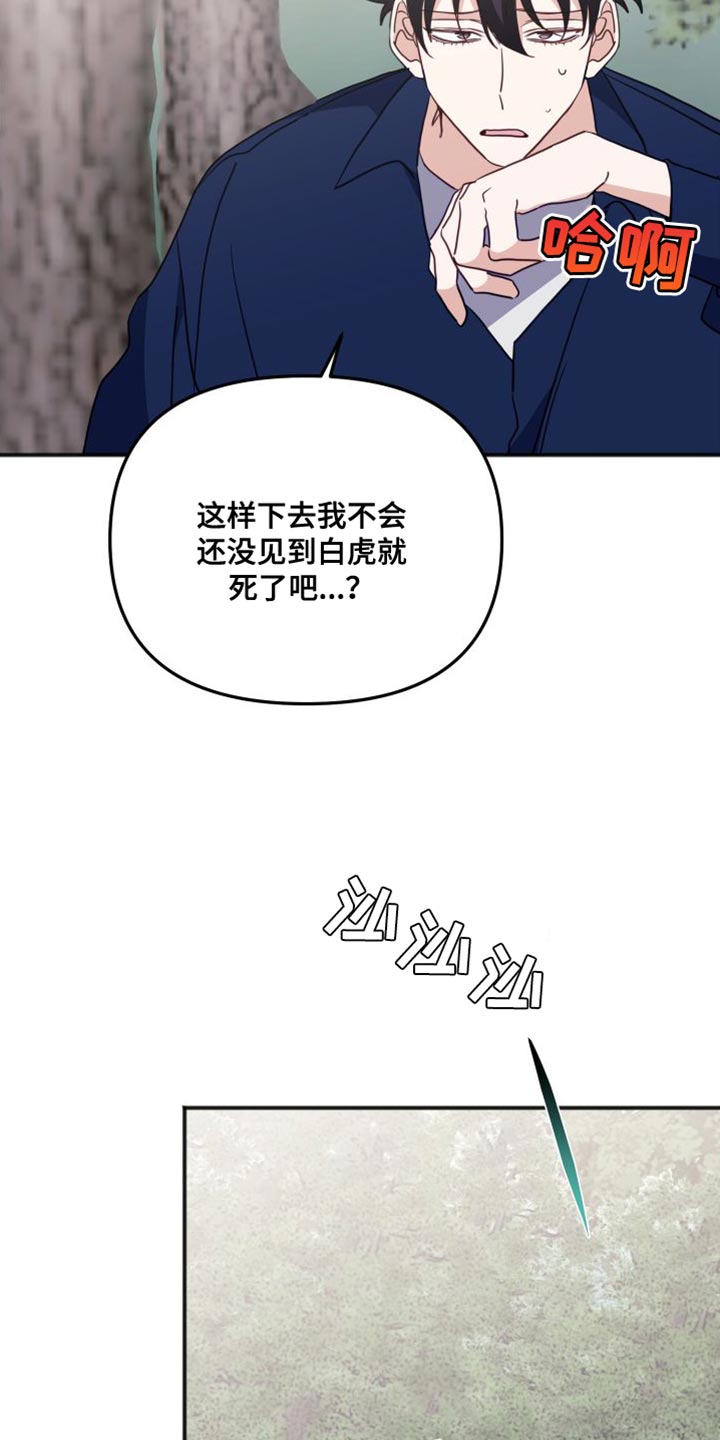 第79章：好久不见37