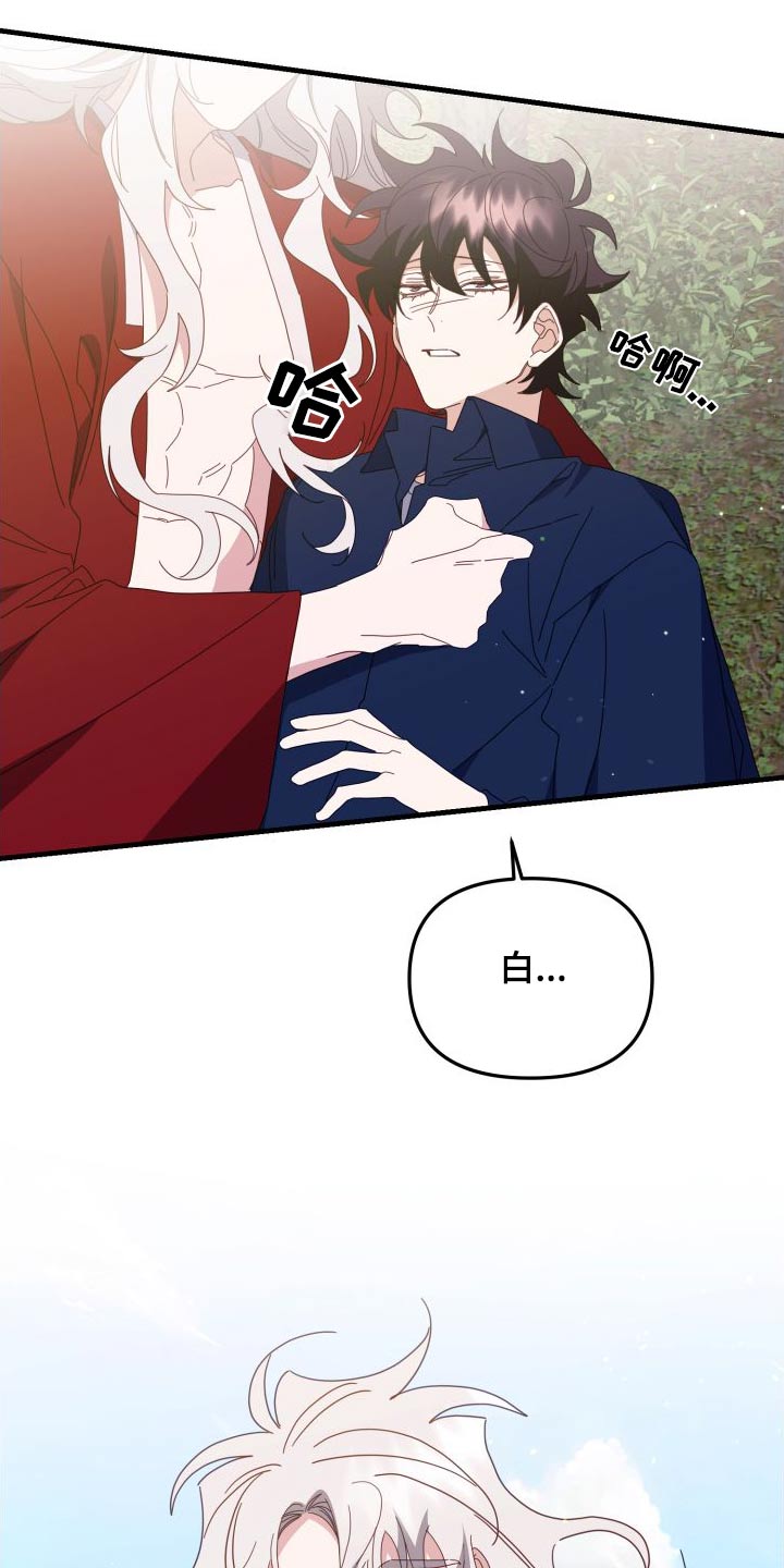 第82章：你赢了24
