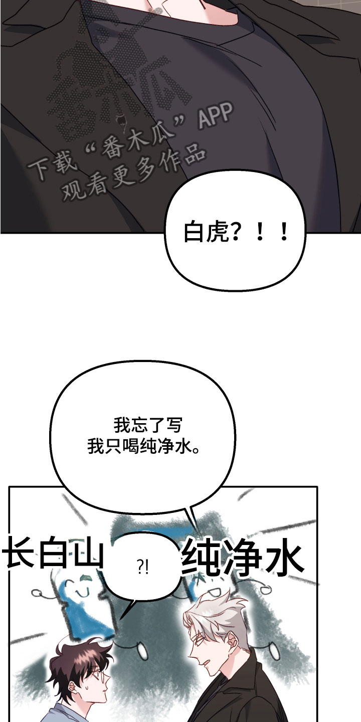 第11话18