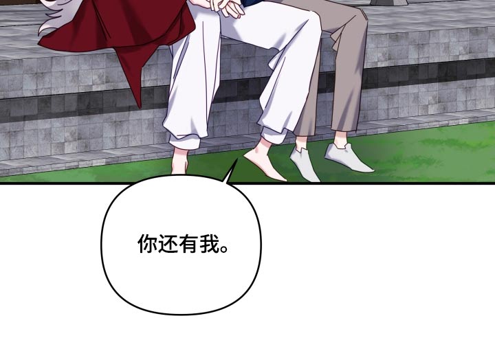 第85章：苏醒7