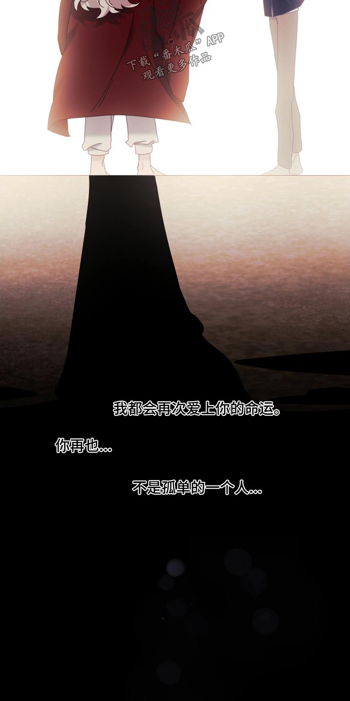 第85章：苏醒24