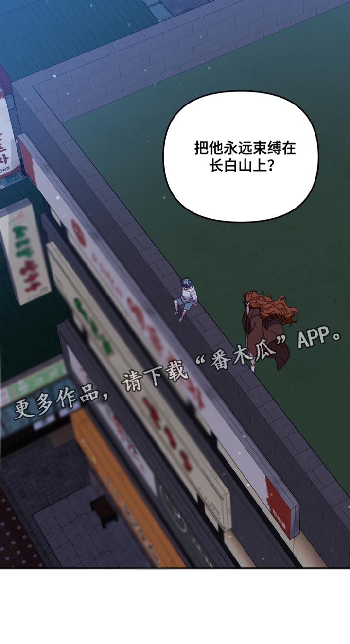 第76章：撒谎34