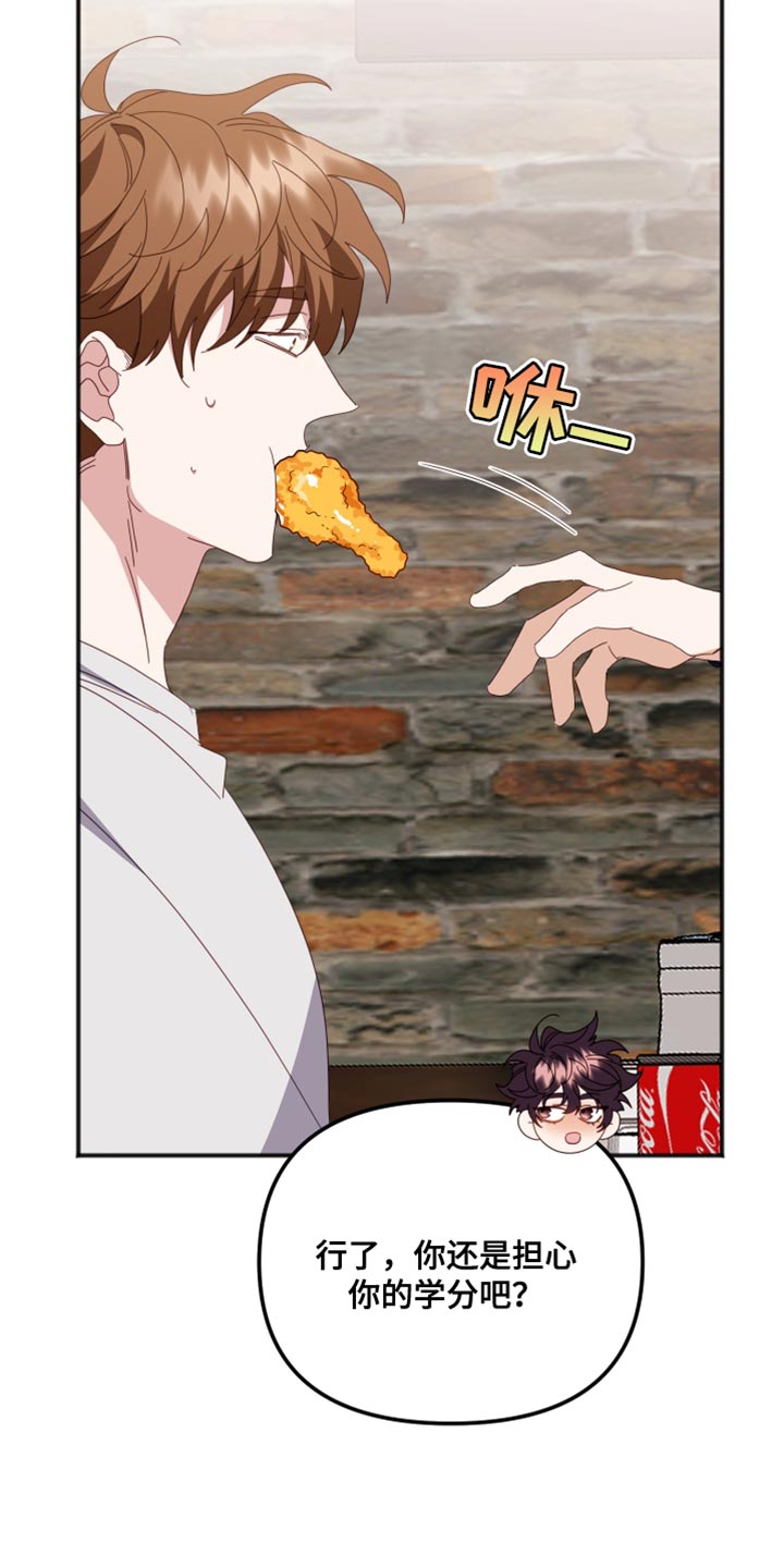 第76章：撒谎30