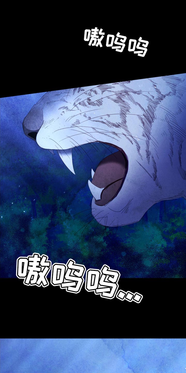 第76章：撒谎0