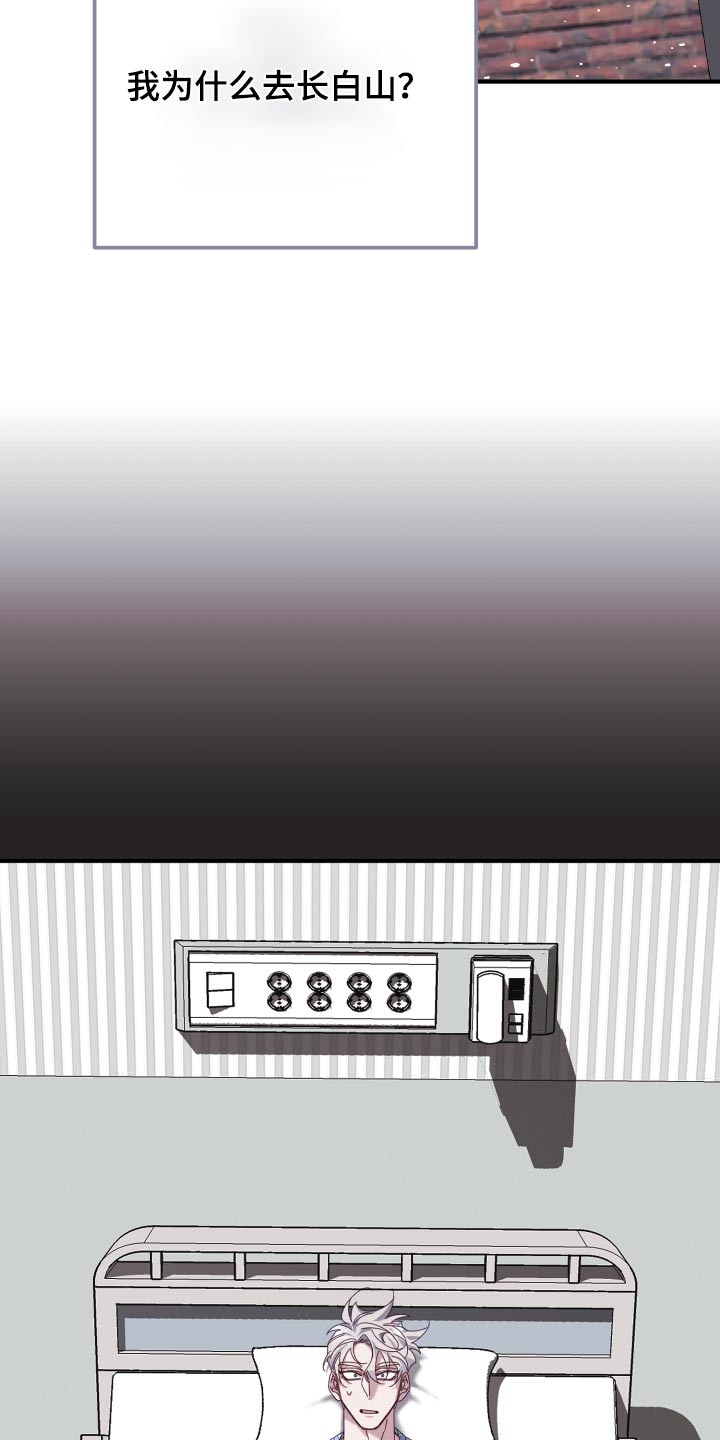 第86章：不记得11