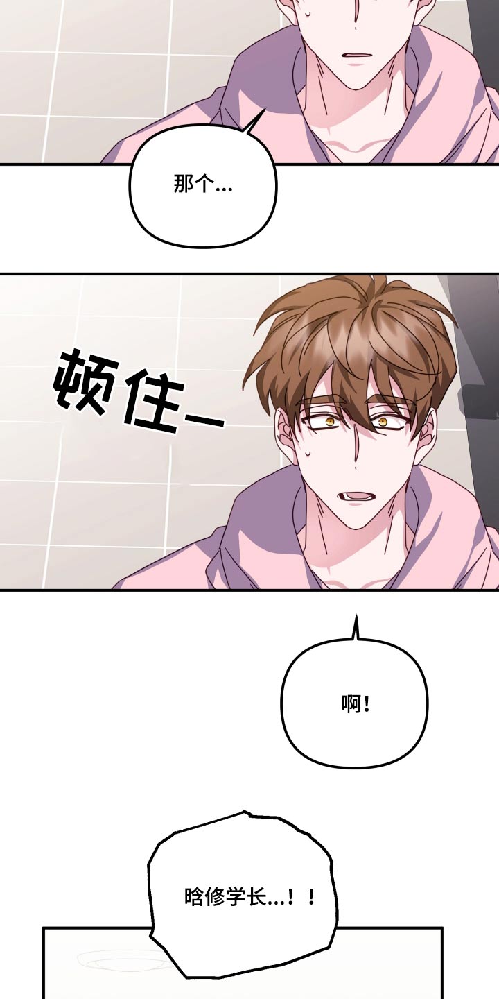第87章：站住10