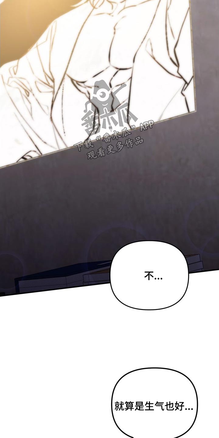 第81章：靠近6