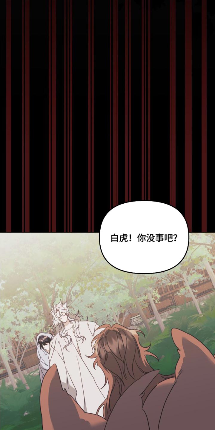 第78章：我愿意6