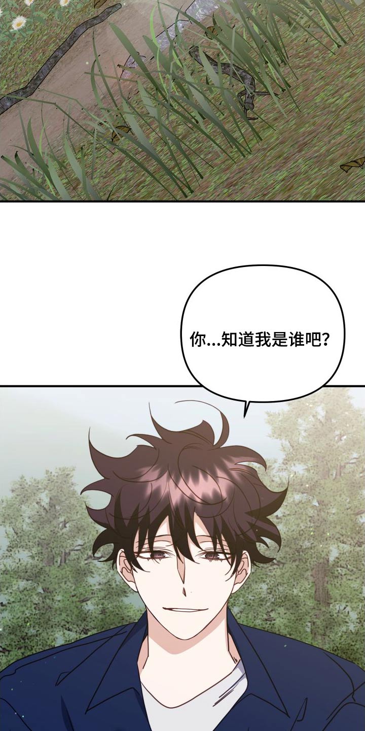 第80章：赌约1