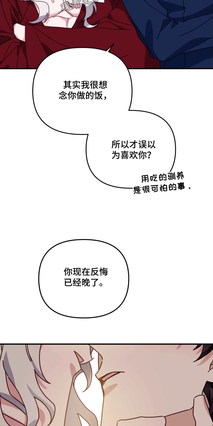 第84章：你是我的25