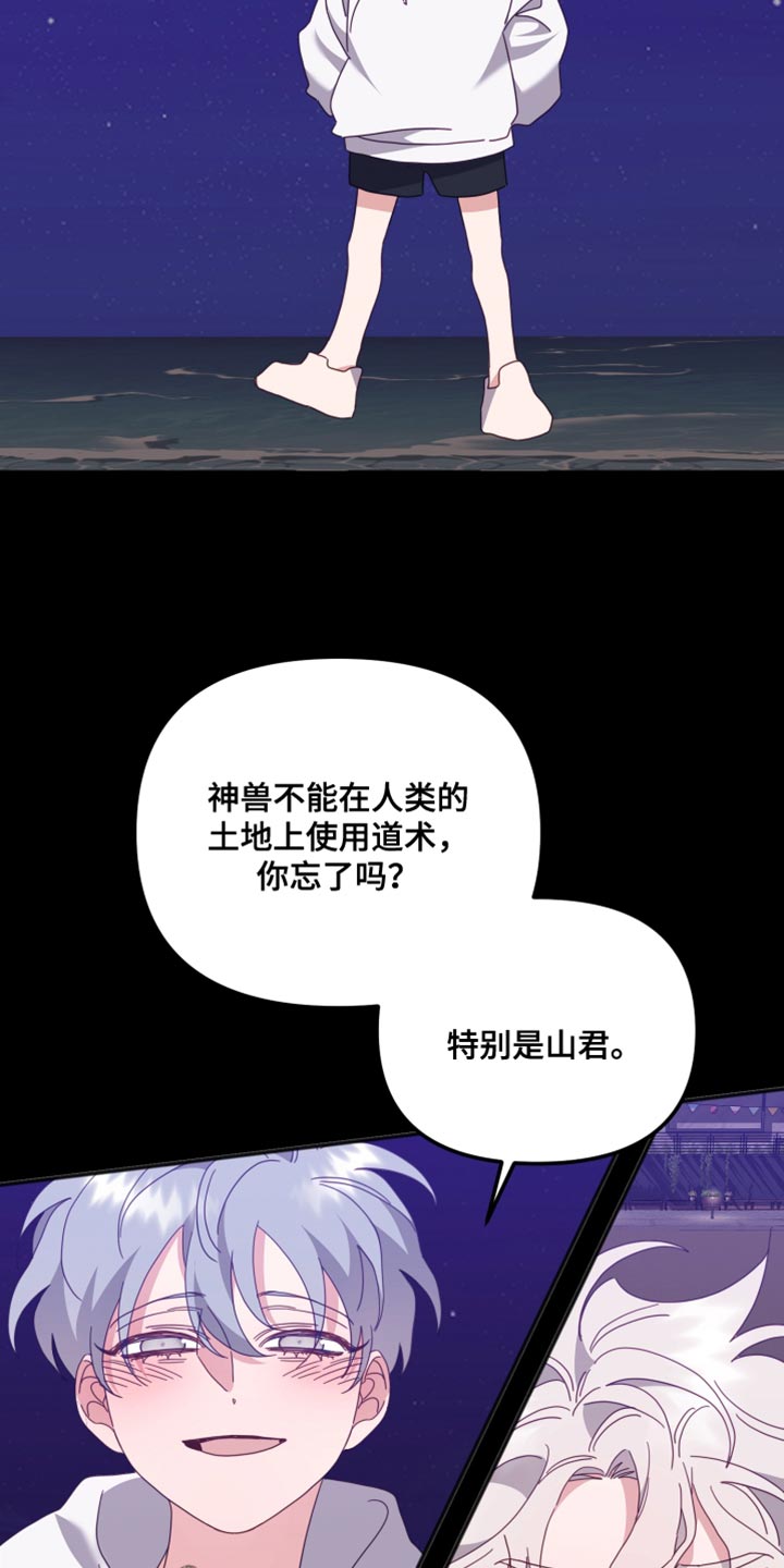 第69话12