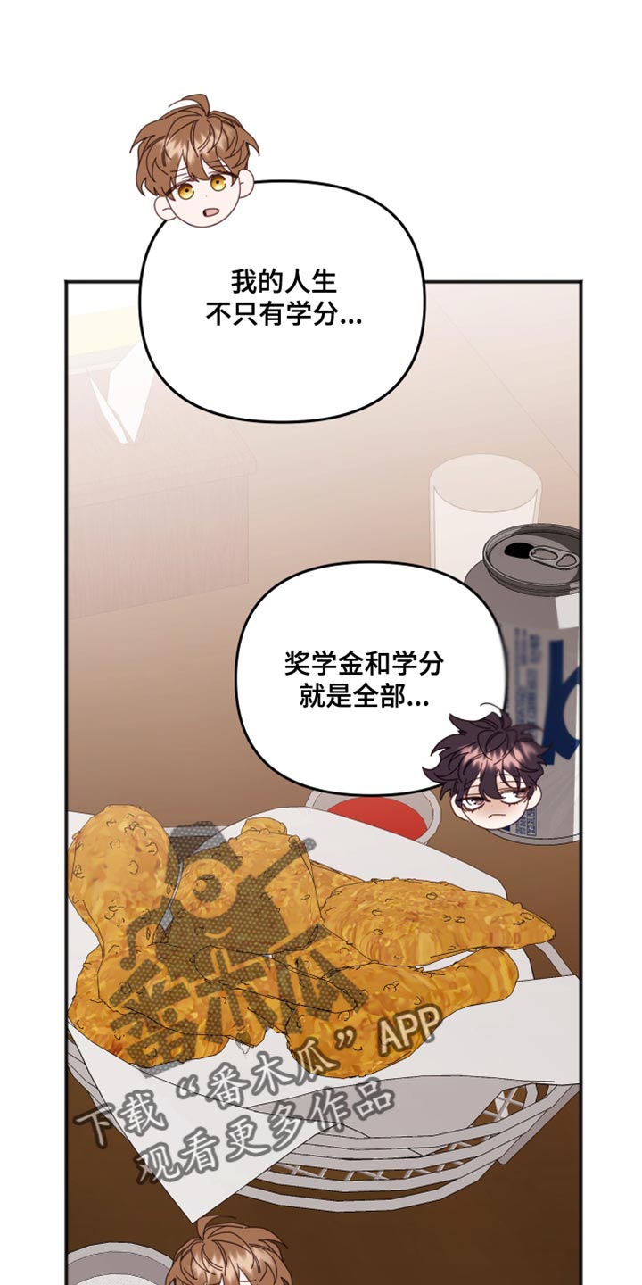 第76章：撒谎31