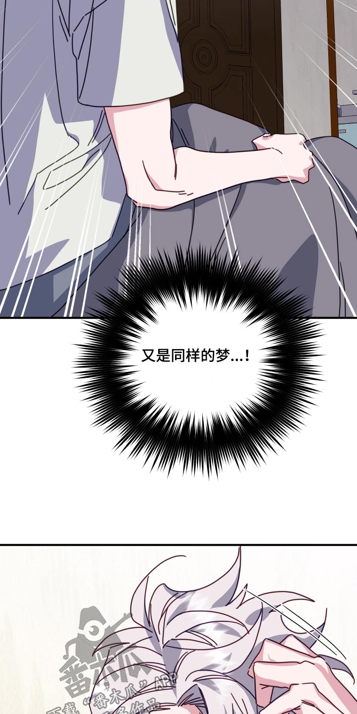 第86章：不记得7