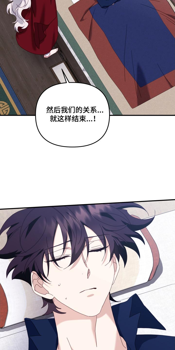 第83章：拜托27