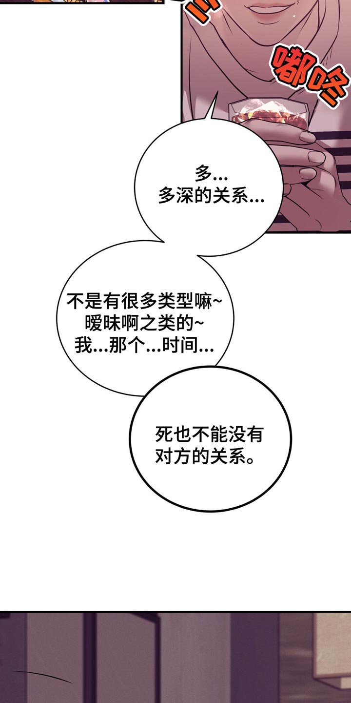 第189话2