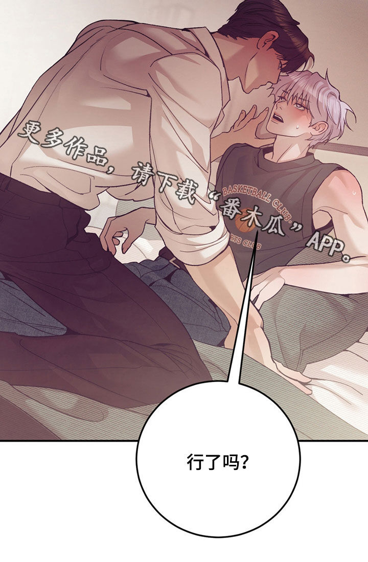 第195话30