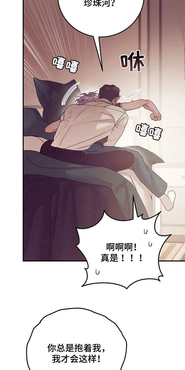 第195话13