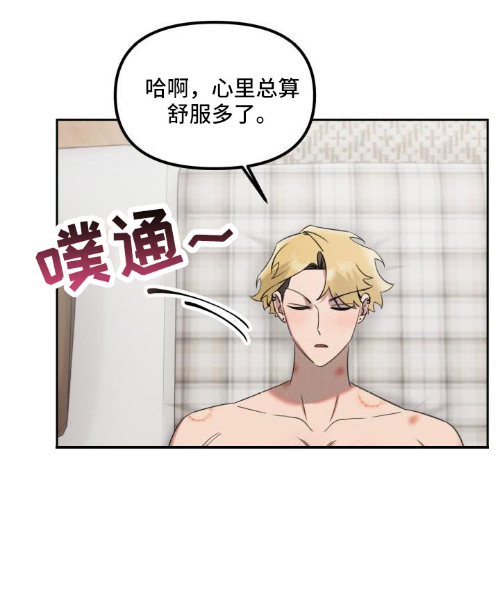 第30章：【番外完结】甜蜜幸福的生活29