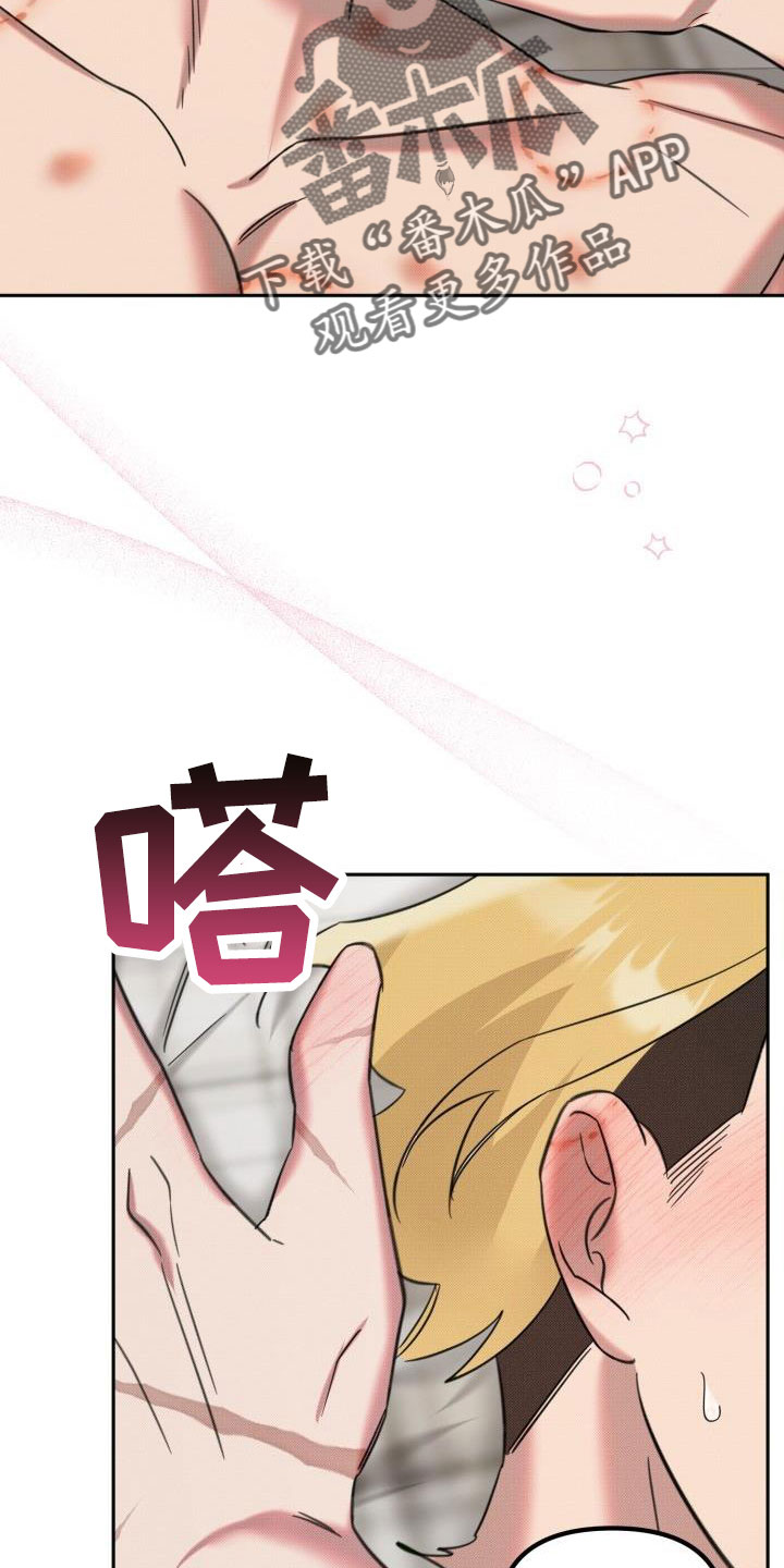 第30章：【番外完结】甜蜜幸福的生活33
