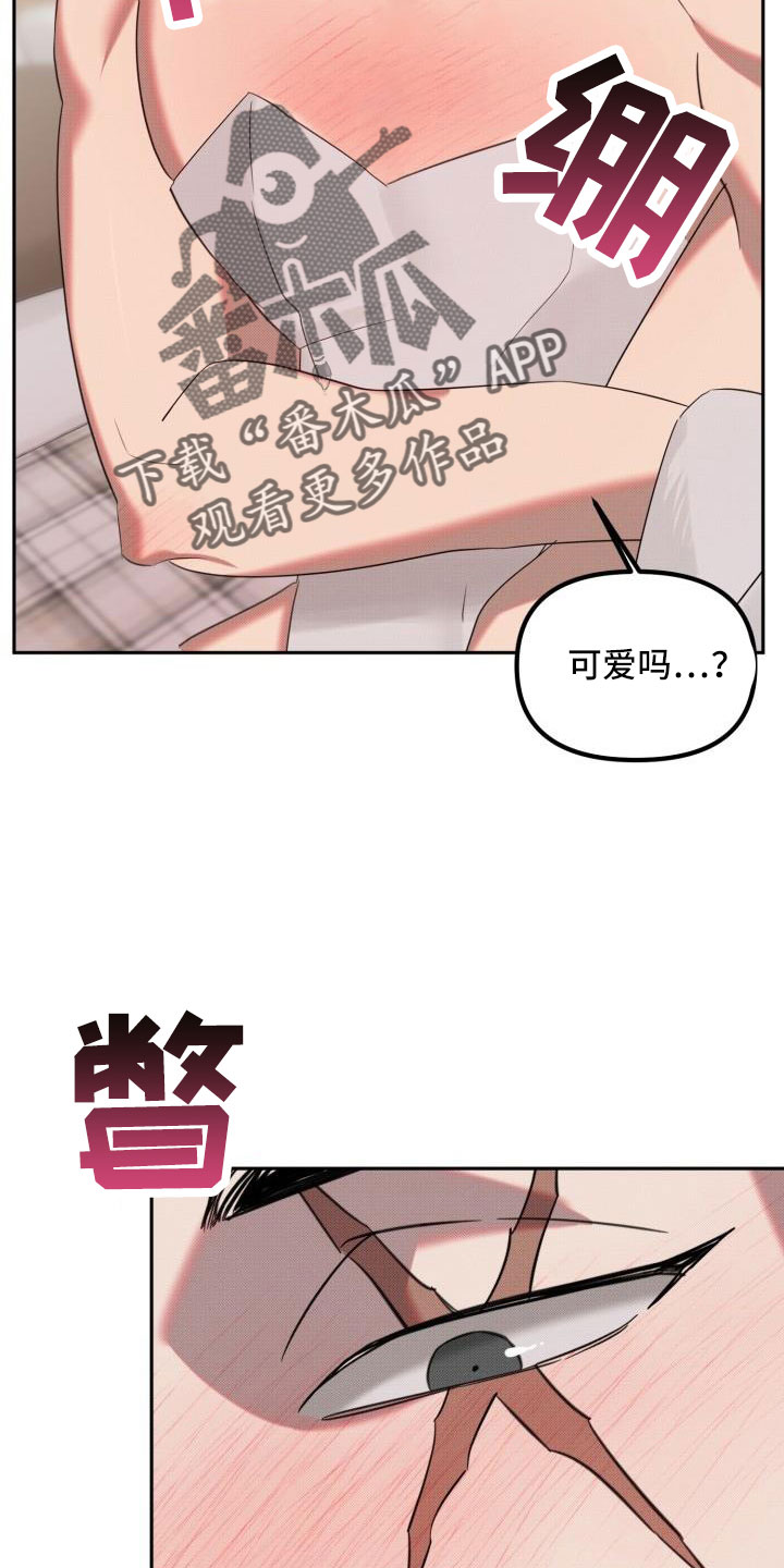 第30章：【番外完结】甜蜜幸福的生活3