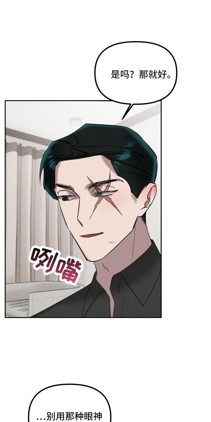 第30章：【番外完结】甜蜜幸福的生活30