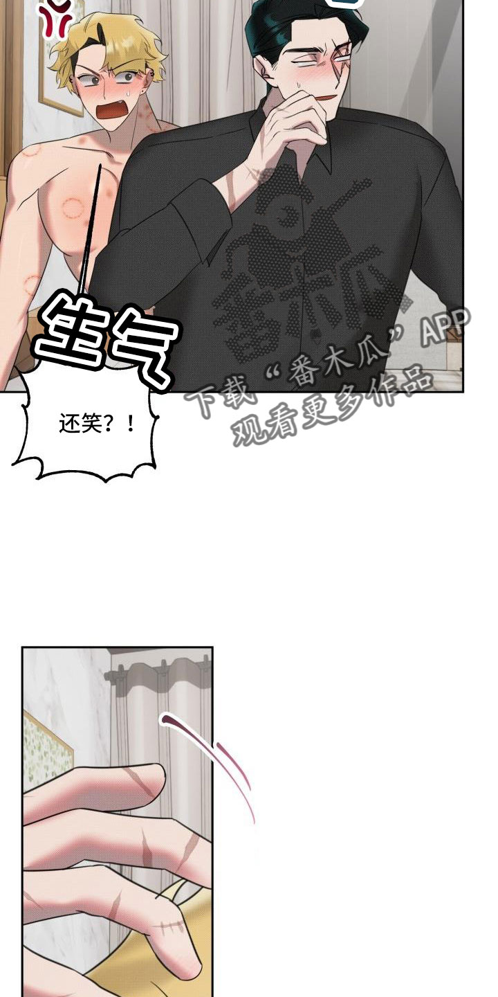 第30章：【番外完结】甜蜜幸福的生活24