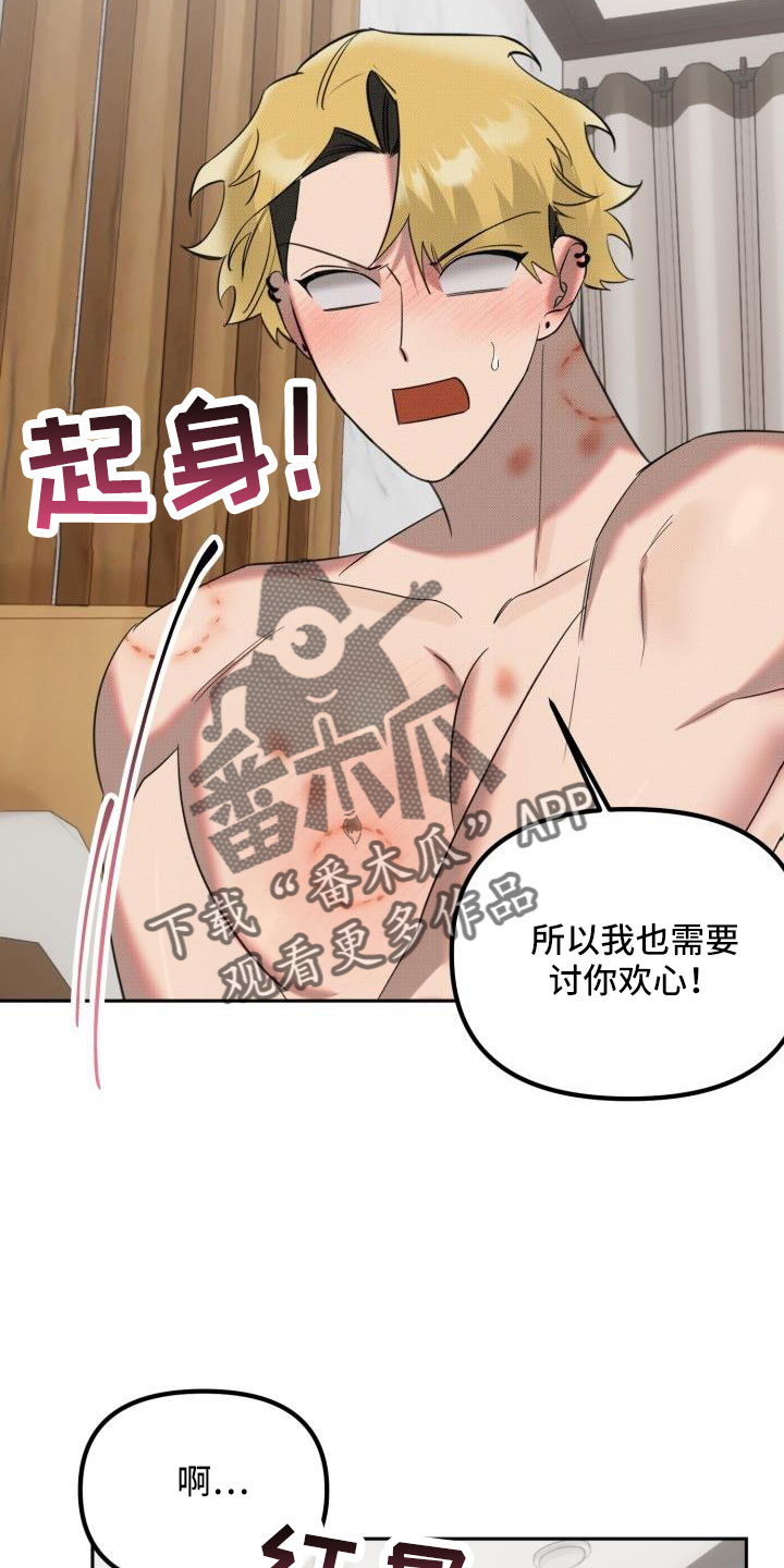 第30章：【番外完结】甜蜜幸福的生活22
