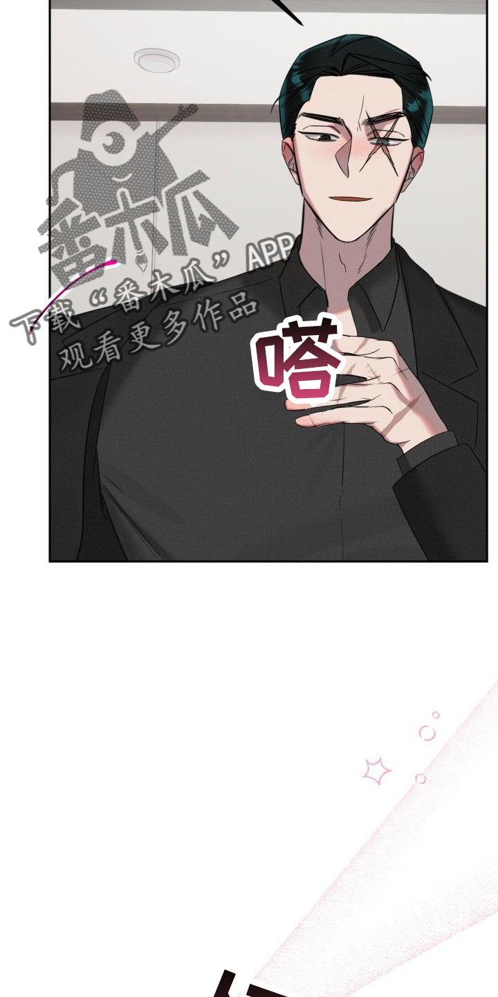 第30章：【番外完结】甜蜜幸福的生活6