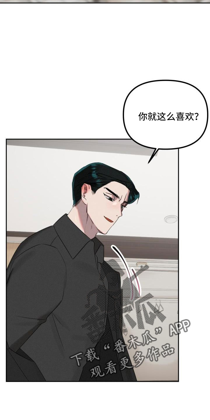 第30章：【番外完结】甜蜜幸福的生活9
