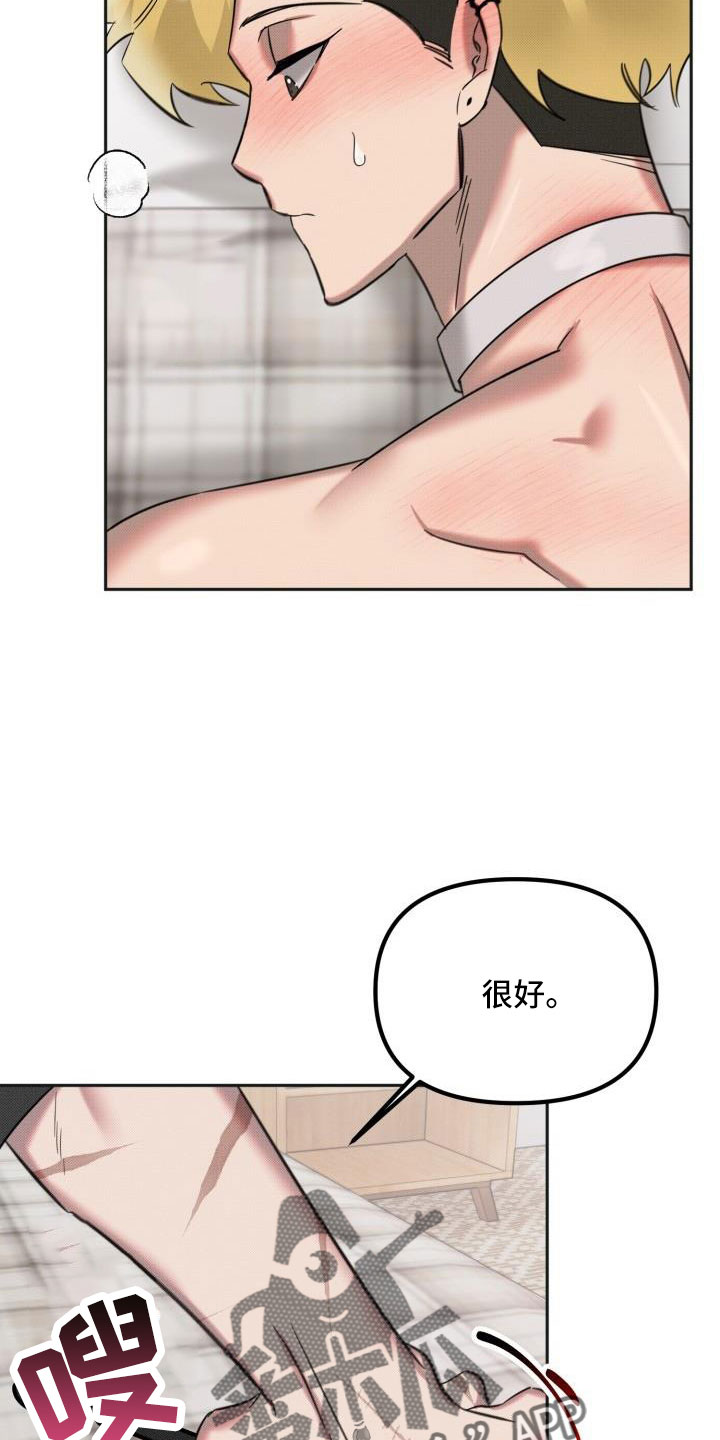 第30章：【番外完结】甜蜜幸福的生活11
