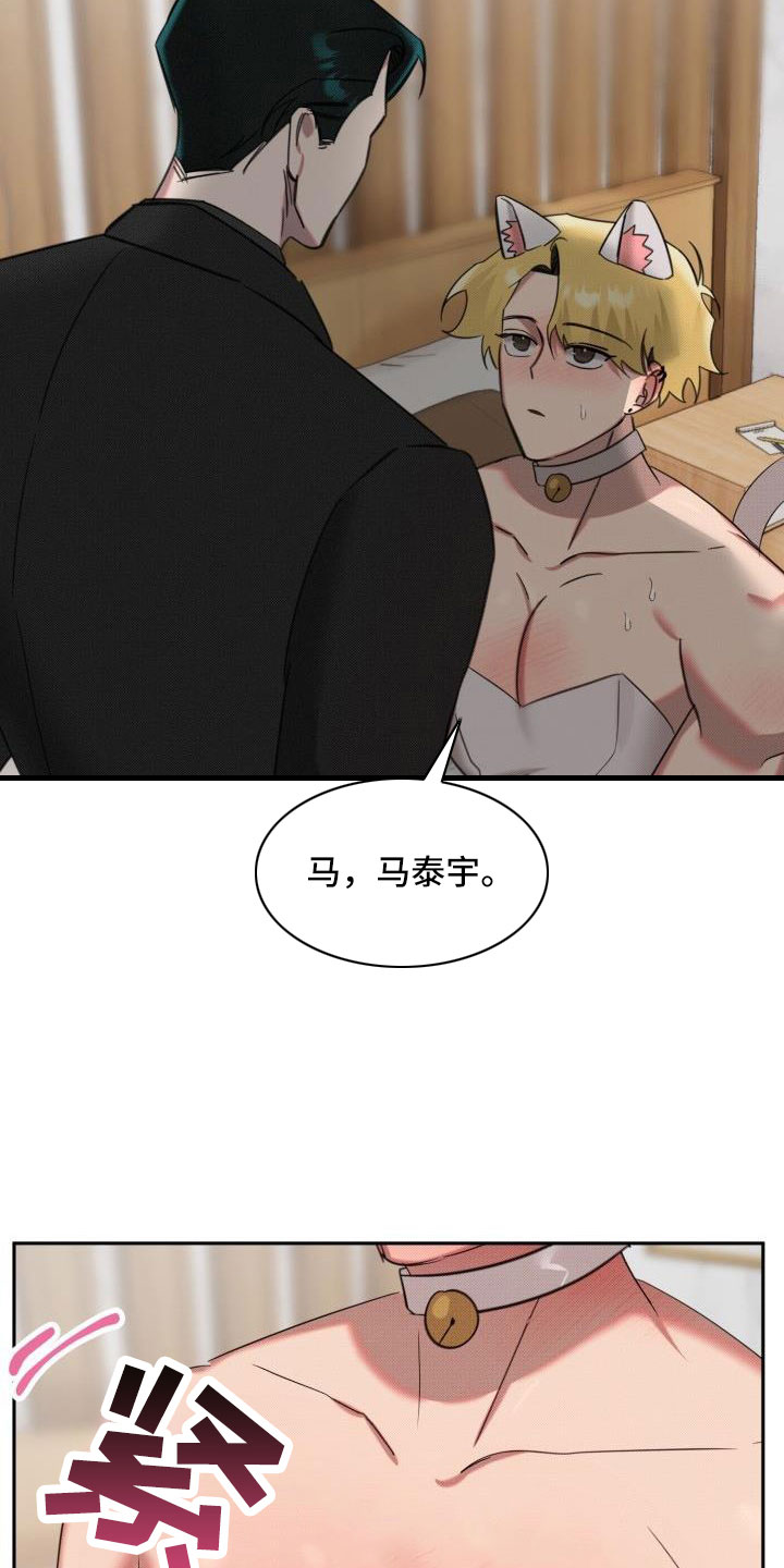 第30章：【番外完结】甜蜜幸福的生活2
