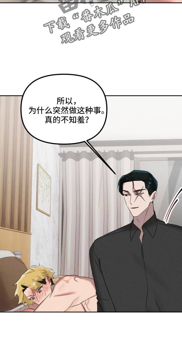 第30章：【番外完结】甜蜜幸福的生活19